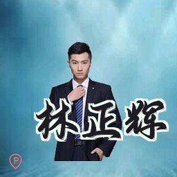 林正辉