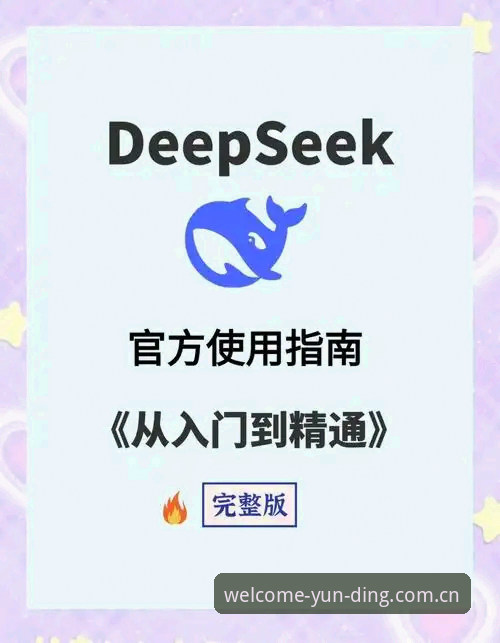 云顶集团官网深度评测：从零开始的全方位使用教程推荐