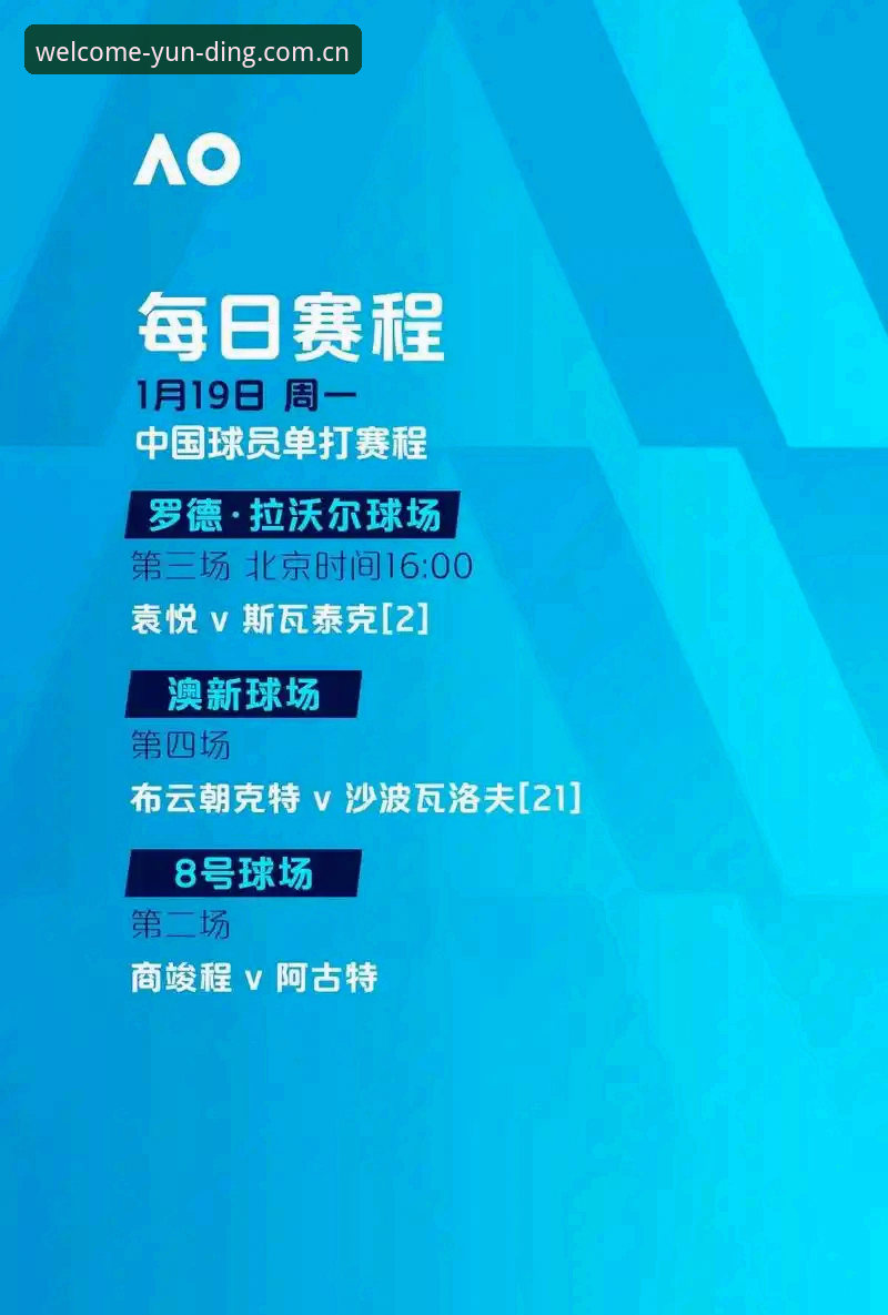 云顶集团官网评测 世界杯观赛危机详解:签证与地缘政治如何影响球迷体验