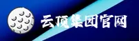 云顶集团(YUNDING)官方网站 - 值得信赖的在线娱乐平台