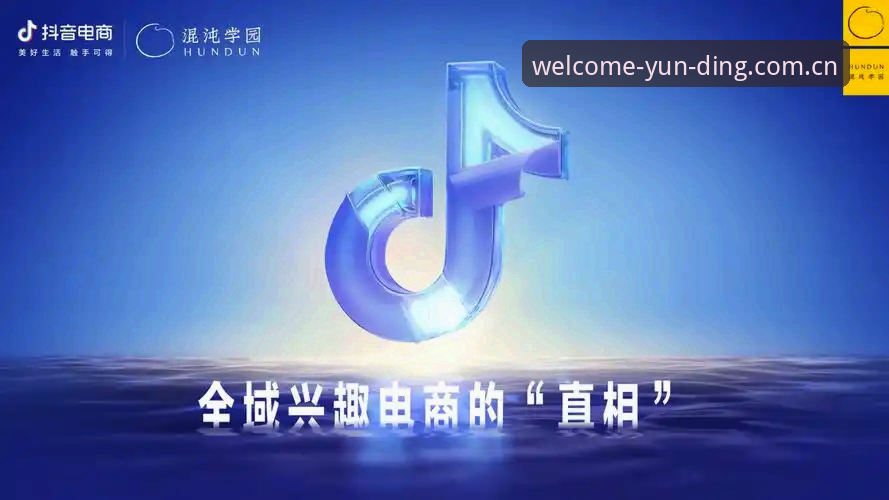云顶集团官方网址官方下载 深度揭秘:云顶集团官方网址官方下载背后的技术真相