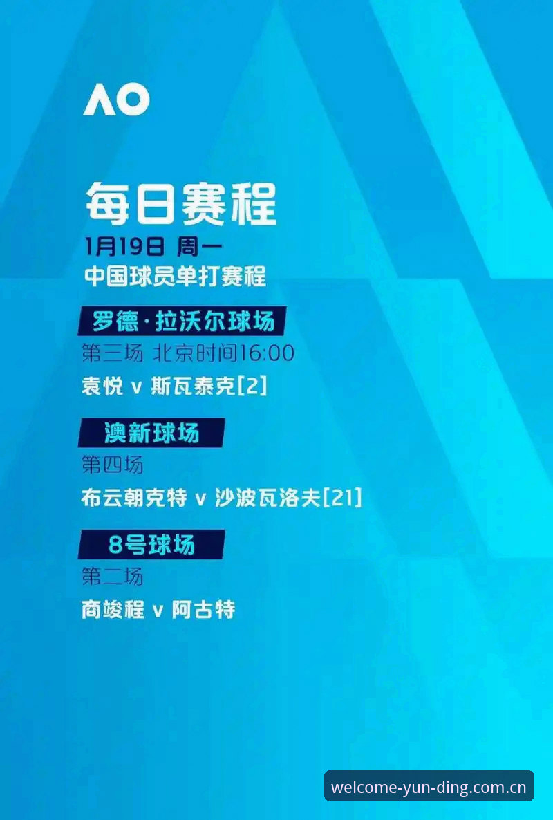 世界杯热潮vs签证寒流：约旦土耳其球迷观赛梦碎，云顶集团用户热议赛事困境