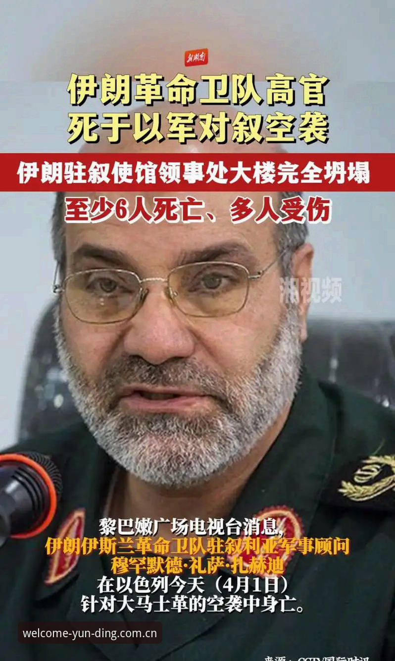 世界杯观赛危机详解：签证与地缘政治如何影响球迷体验